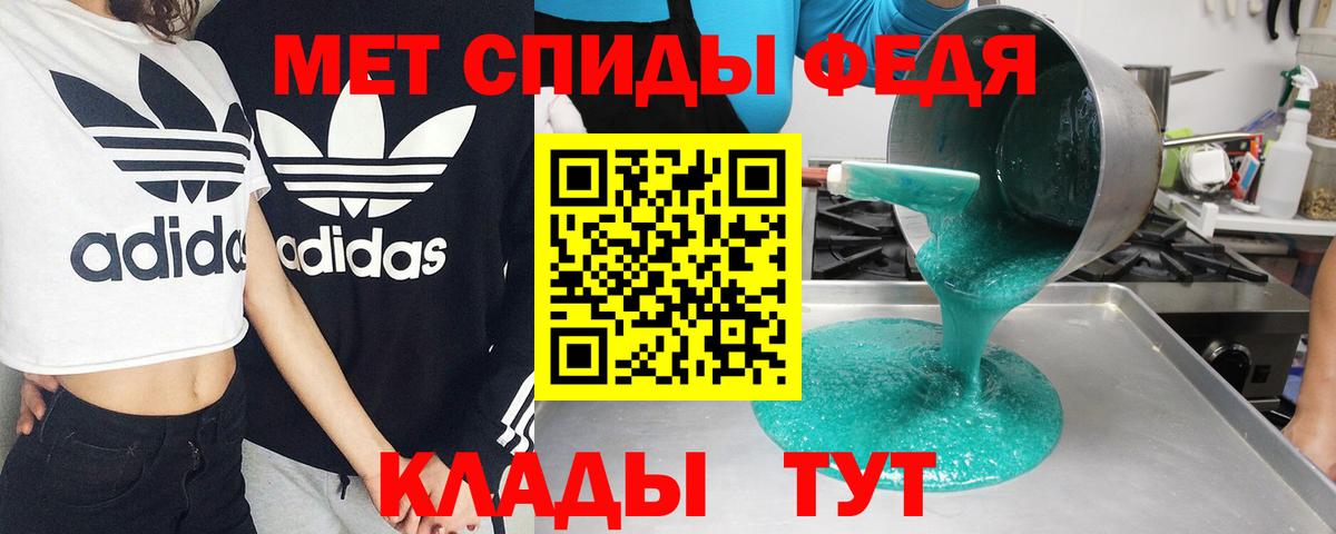 Павловский Посад  АМФЕТАМИН  Вход с VPN  АМФ Premium 