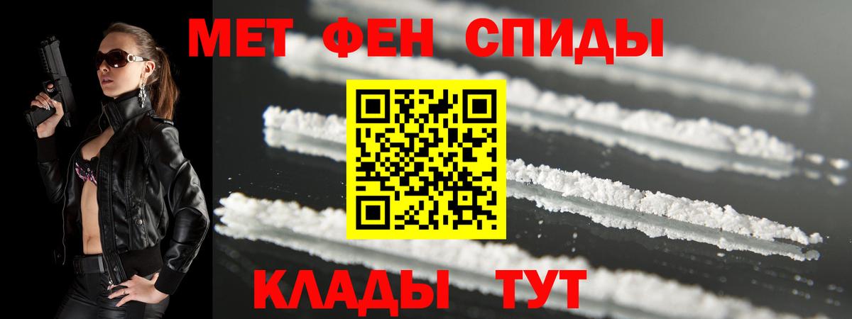 Вейп ТГК  Кокаин  МДМА  Вход с VPN  LSD-25  Павловский Посад  Меф МЯУ МЯУ   Канабис 