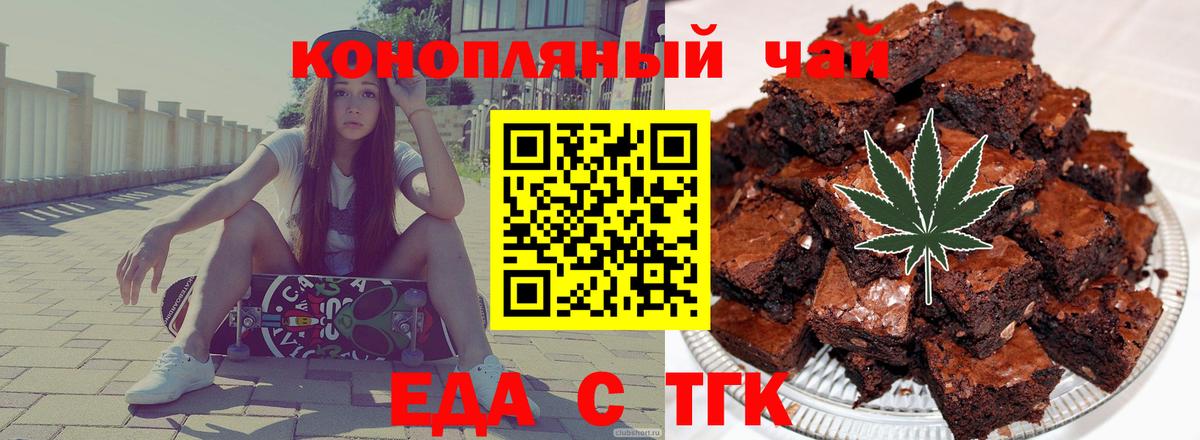 Павловский Посад  Canna-Cookies марихуана  Вход с VPN 