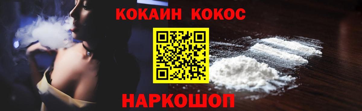КОКАИН 98%  COCAIN  КОКАИН Columbia  Павловский Посад  Вход с VPN 