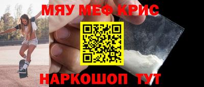 амф Ставрополь