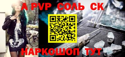 шишки Среднеуральск