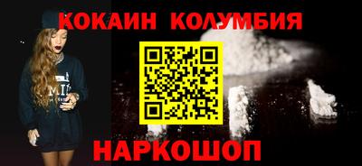 кокс Татарск