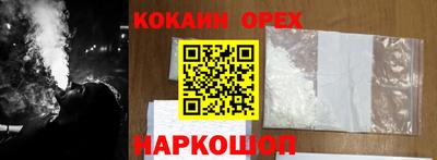 амф Ставрополь
