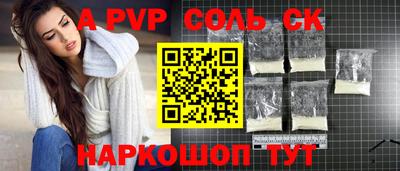 шишки Старая Купавна