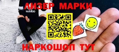 шишки Старая Купавна