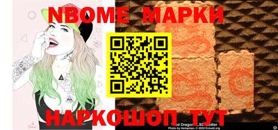 шишки Среднеуральск