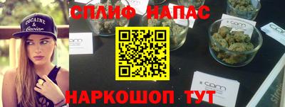 амф Ставрополь