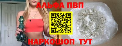 амф Ставрополь