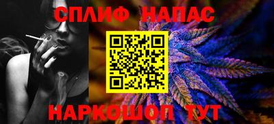 шишки Старая Купавна