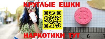 шишки Старая Купавна