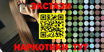 шишки Старая Купавна
