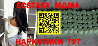 амф Ставрополь