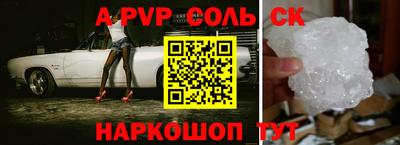 шишки Старая Купавна