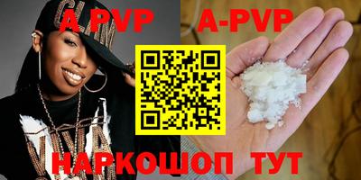 шишки Среднеуральск