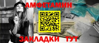 шишки Старая Купавна