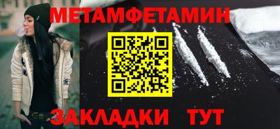 амф Ставрополь