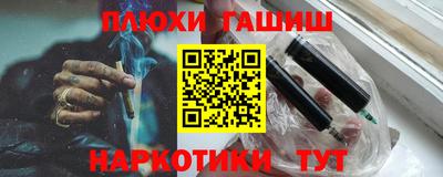шишки Старая Купавна