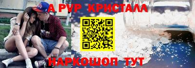 амф Ставрополь