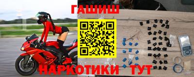 амф Ставрополь