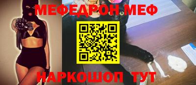 амф Ставрополь