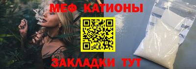 шишки Старая Купавна