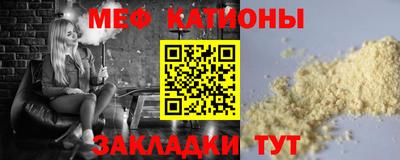 шишки Старая Купавна