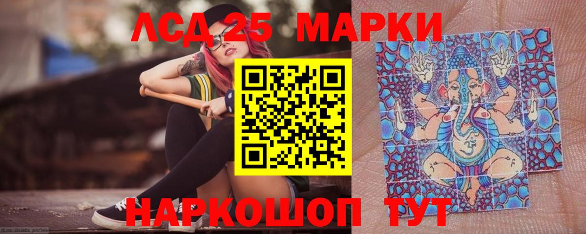 LSD-25 экстази  Вход с VPN  Лсд 25 экстази ecstasy  Павловский Посад  ЛСД экстази ecstasy 
