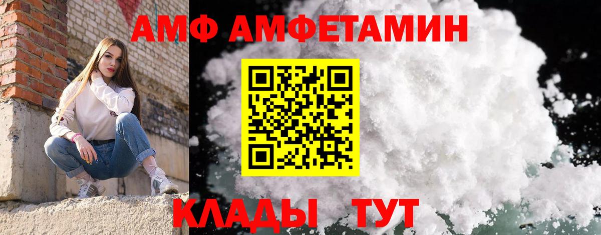 Павловский Посад  Метамфетамин Methamphetamine  Метамфетамин Methamphetamine  МЕТАМФЕТАМИН  Вход с VPN 