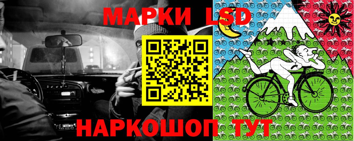 Павловский Посад  Марки N-bome 1,8мг  Вход с VPN 