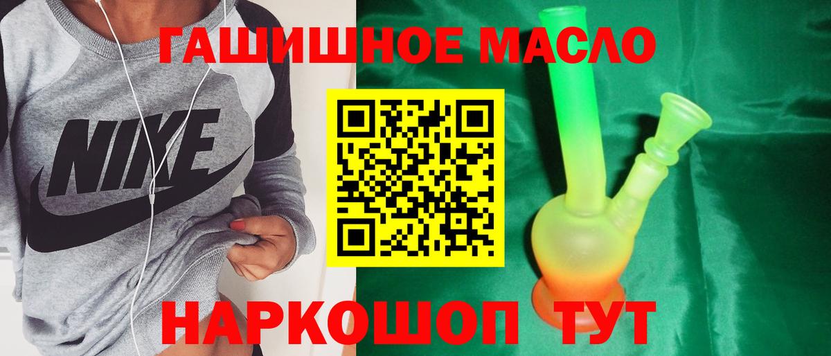 ТГК вейп  Вход с VPN  Дистиллят ТГК вейп  где купить   Павловский Посад 