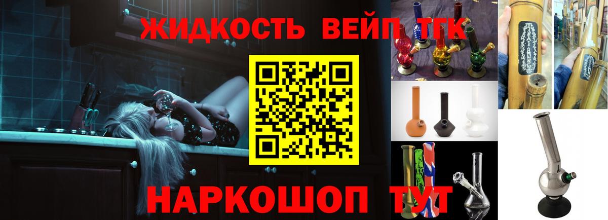 Дистиллят ТГК Wax Павловский Посад