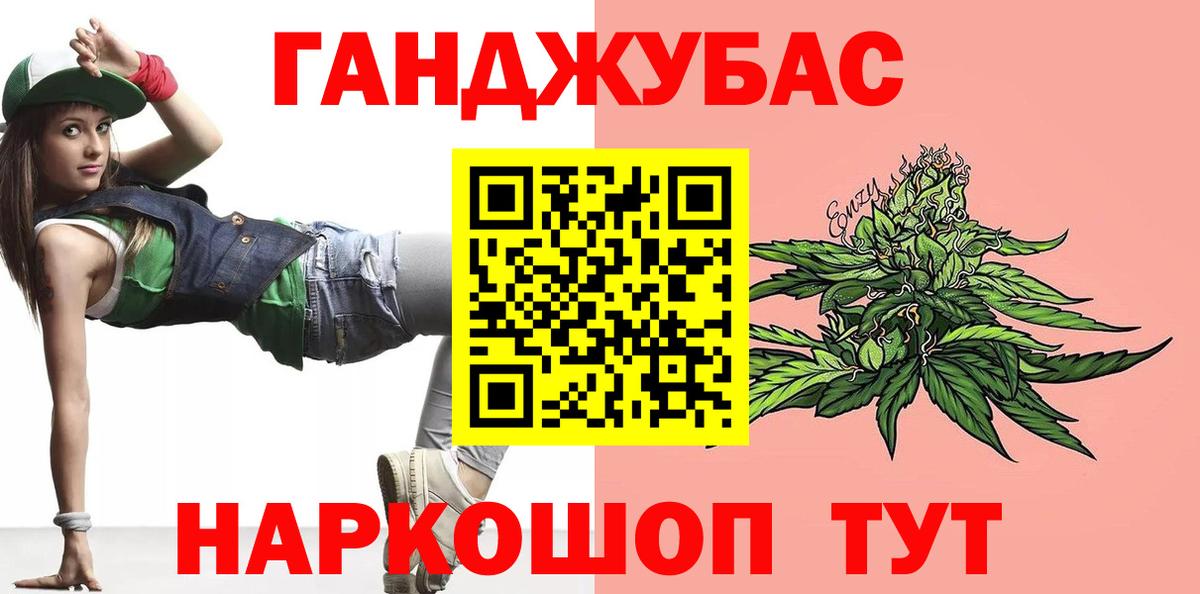 Канабис OG Kush Павловский Посад
