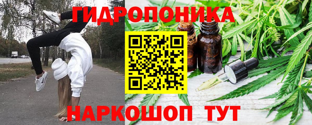 Павловский Посад  Конопля Ganja  Вход с VPN  Бошки Шишки LSD WEED  Конопля THC 21%  Бошки марихуана Amnesia 